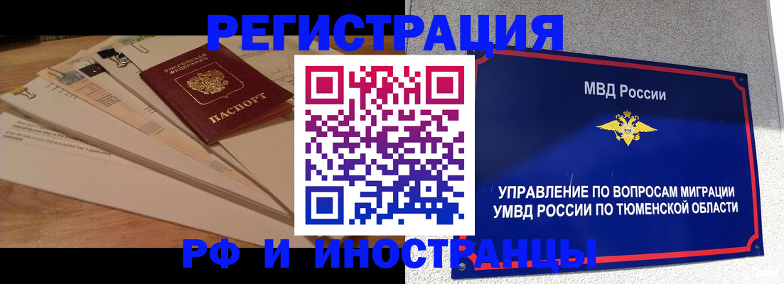 форма 3 в Александровске-Сахалинском